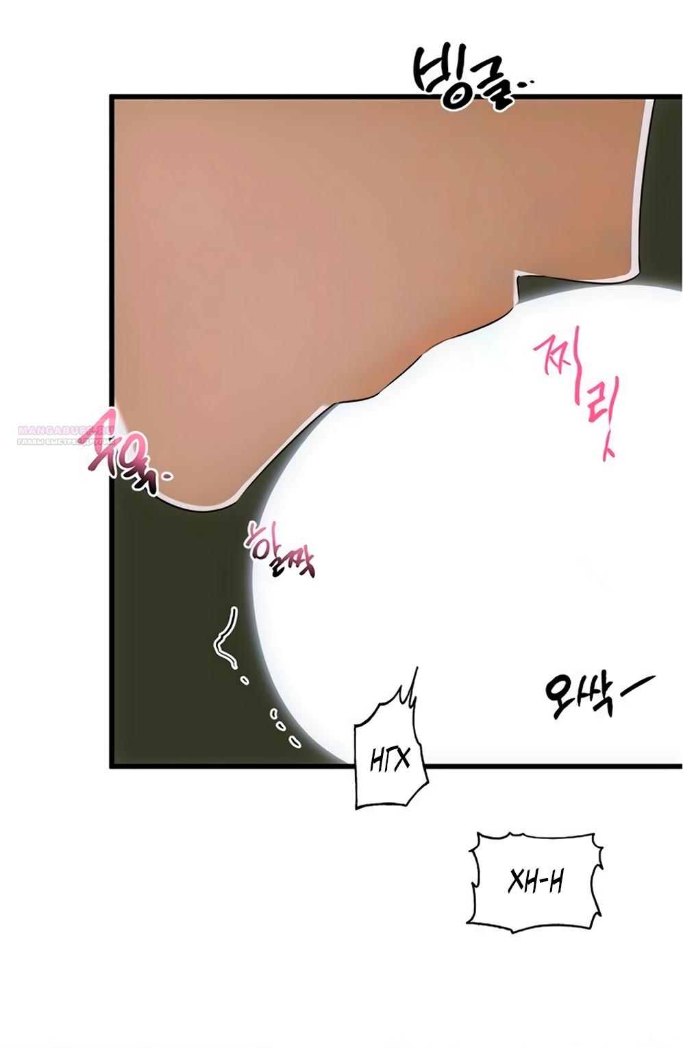 Манга Дьявольское желание - Глава 79 Страница 26