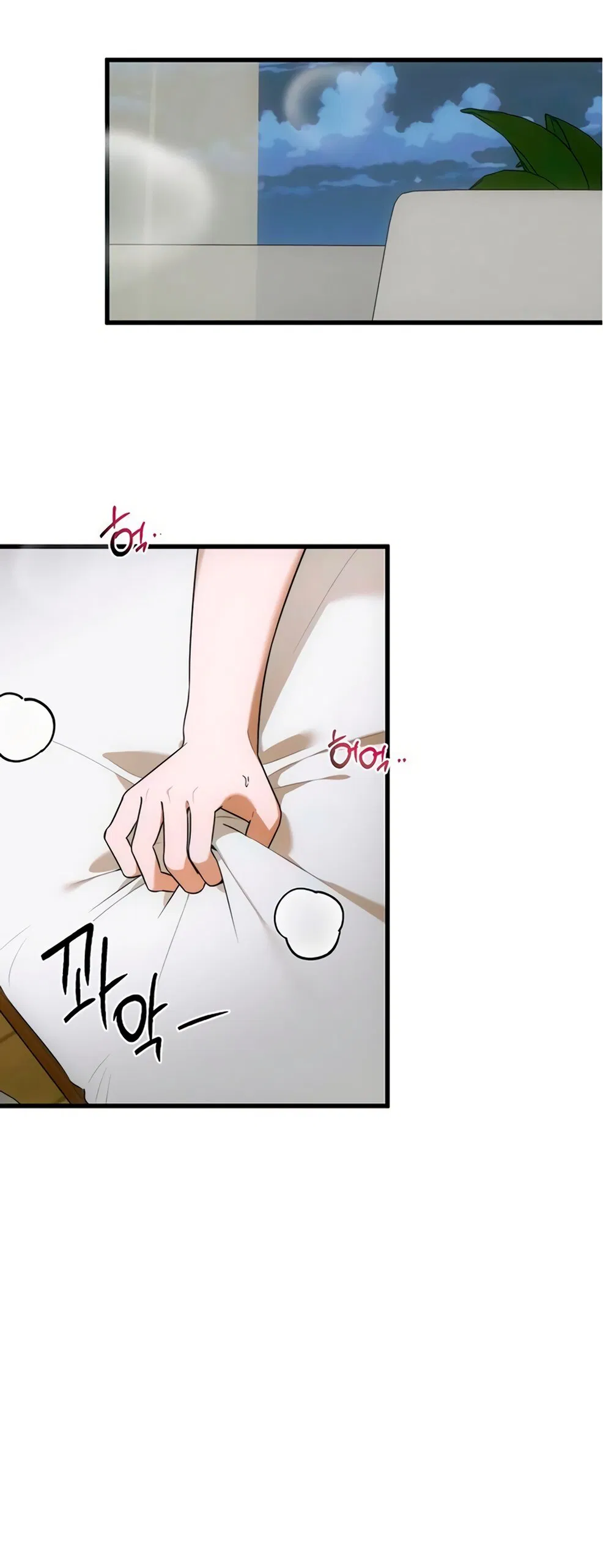 Манга Дьявольское желание - Глава 79 Страница 13