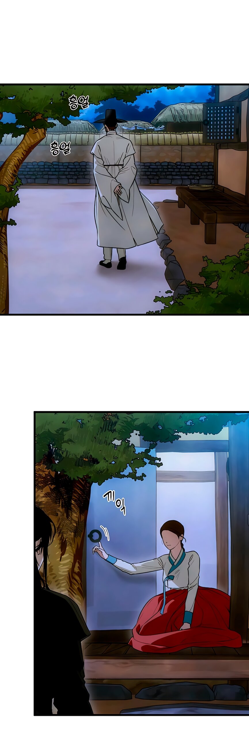 Манга Дьявольское желание - Глава 83 Страница 8