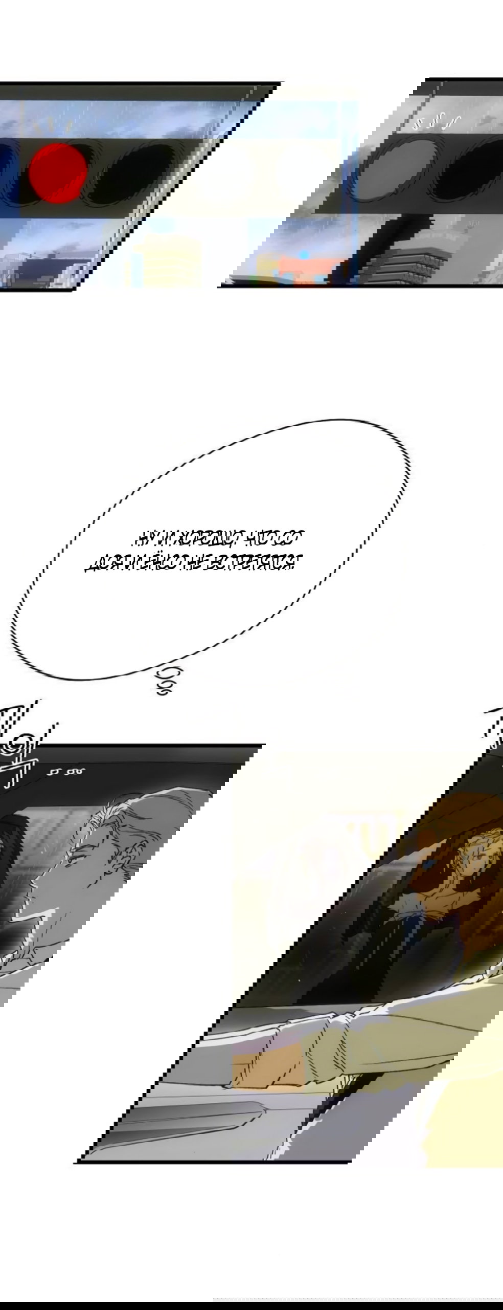 Манга Дьявольское желание - Глава 89 Страница 54