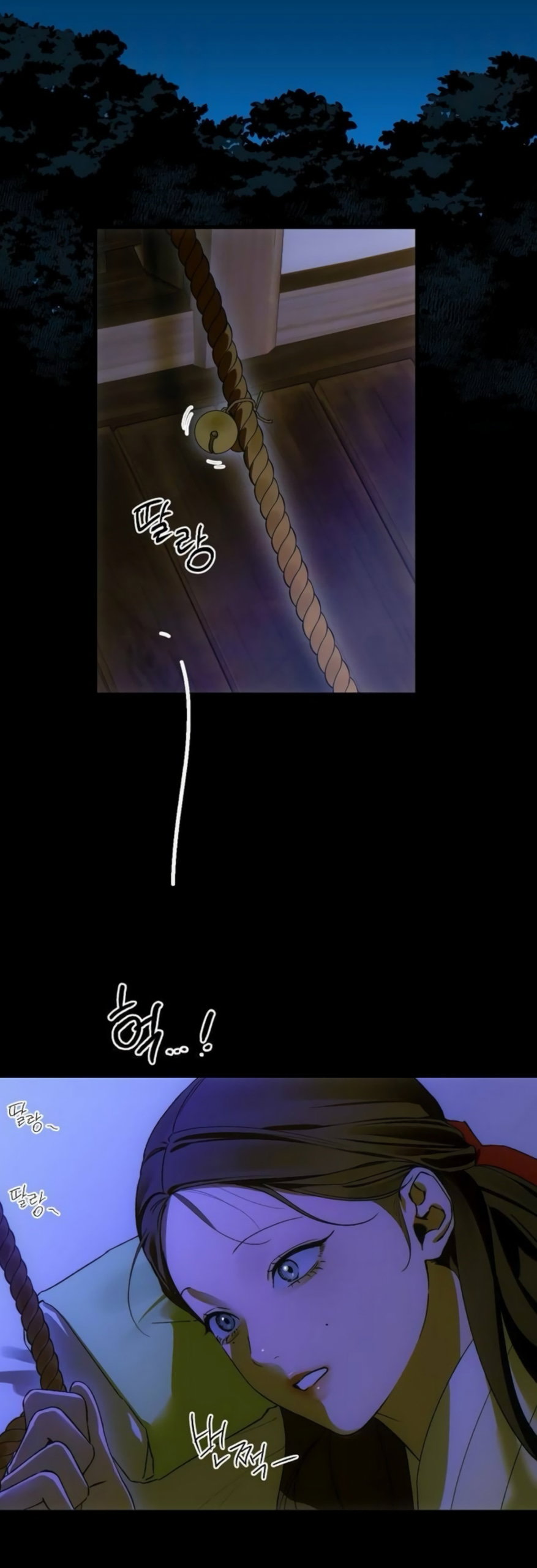 Манга Дьявольское желание - Глава 89 Страница 14