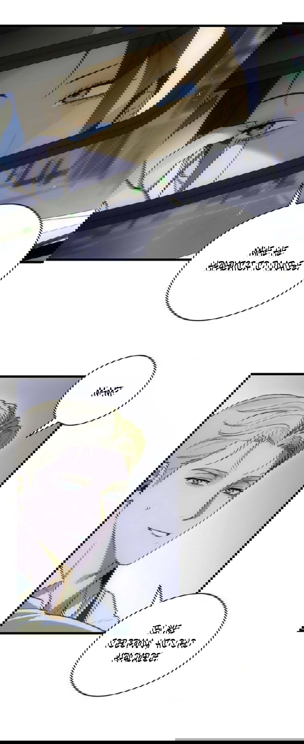 Манга Дьявольское желание - Глава 89 Страница 42