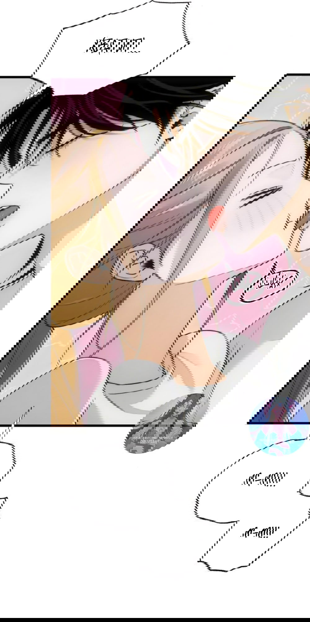 Манга Дьявольское желание - Глава 68 Страница 27