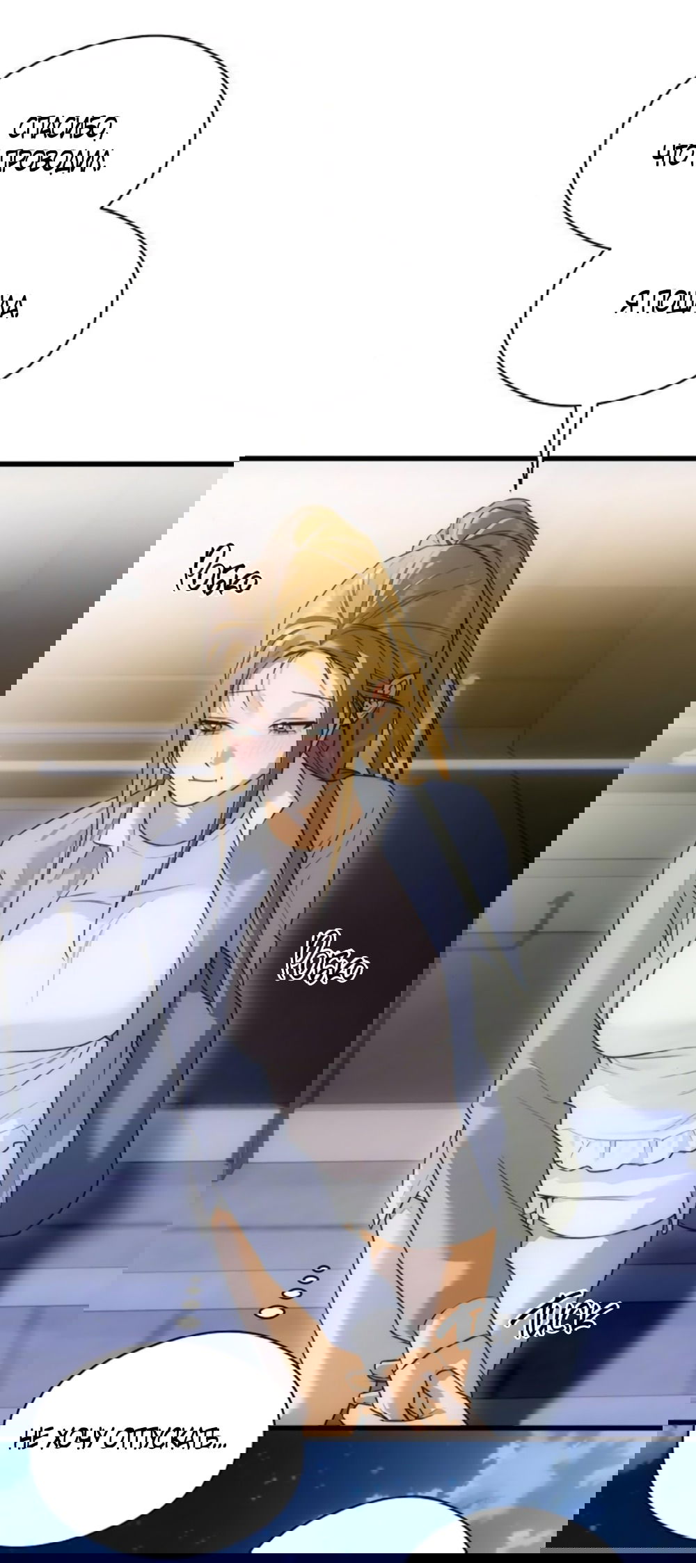 Манга Дьявольское желание - Глава 68 Страница 41