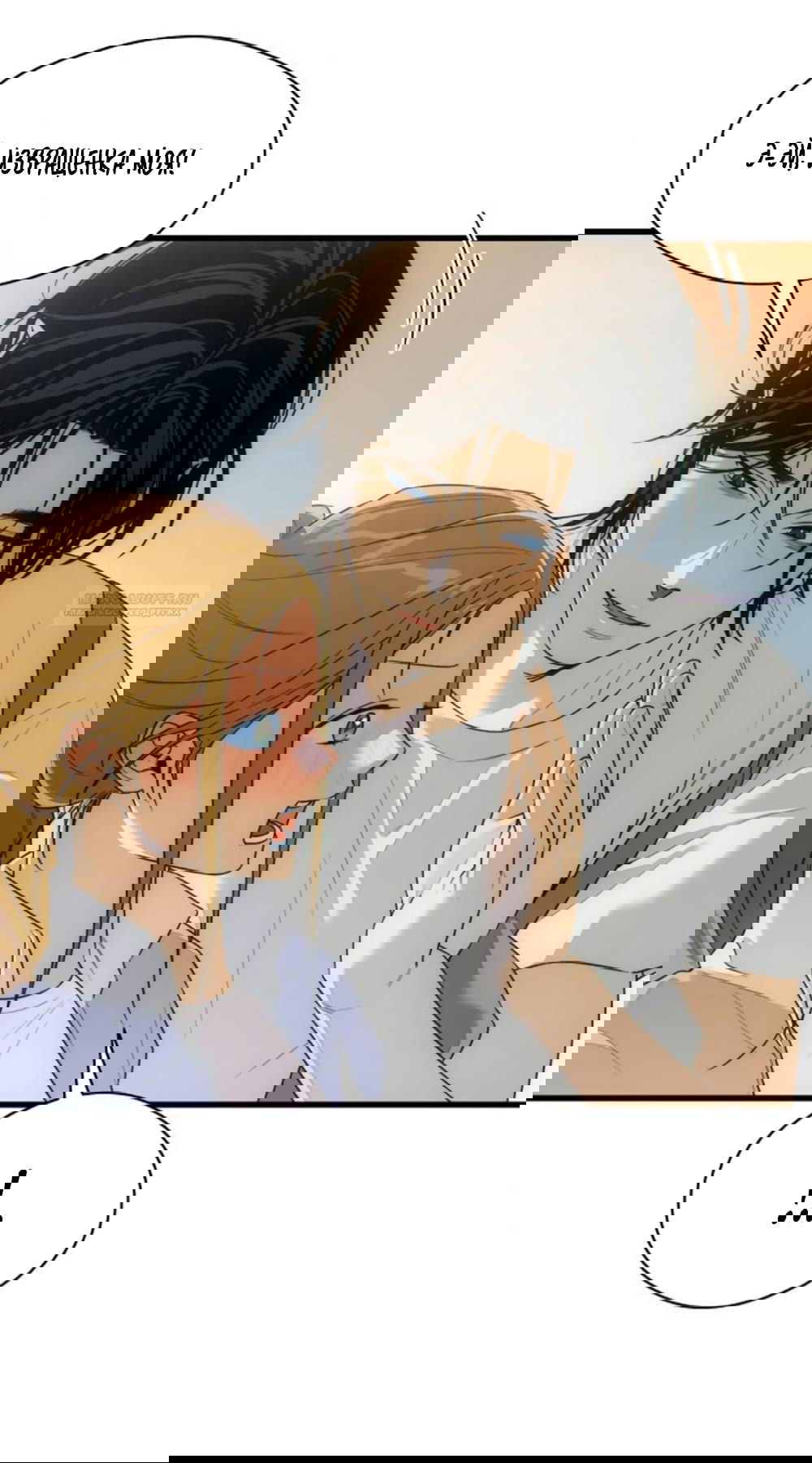 Манга Дьявольское желание - Глава 68 Страница 38