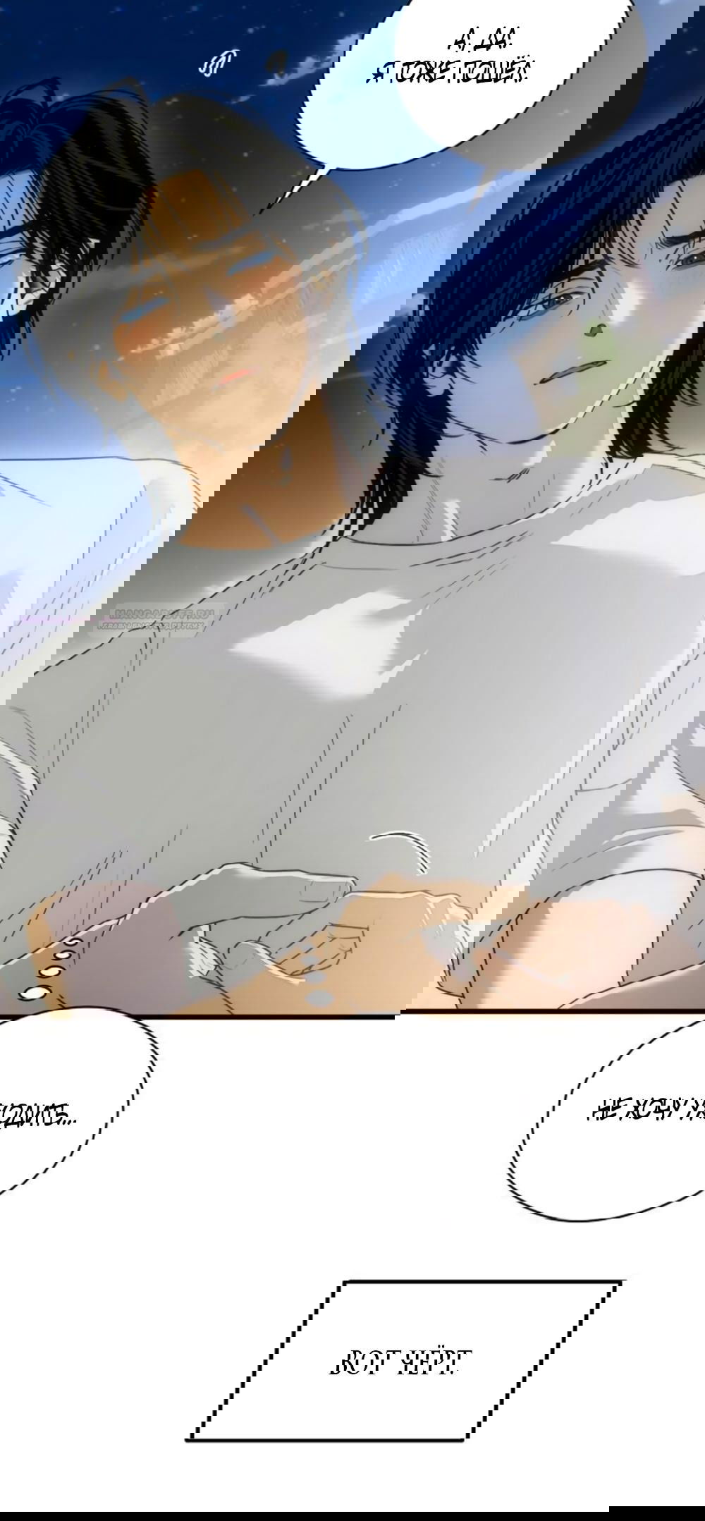 Манга Дьявольское желание - Глава 68 Страница 42