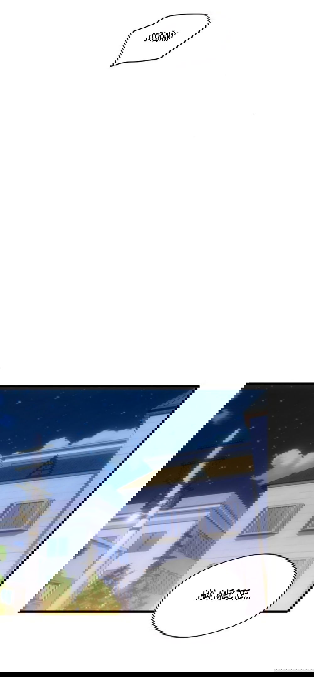 Манга Дьявольское желание - Глава 68 Страница 40