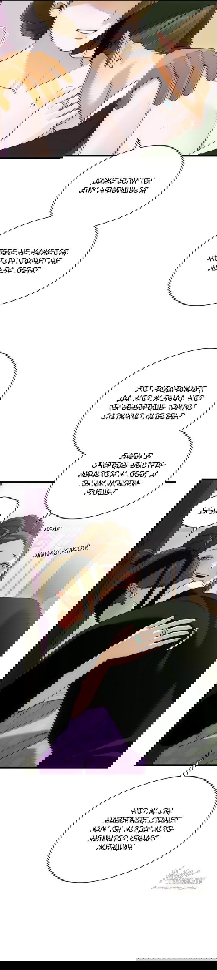 Манга Дьявольское желание - Глава 67 Страница 8