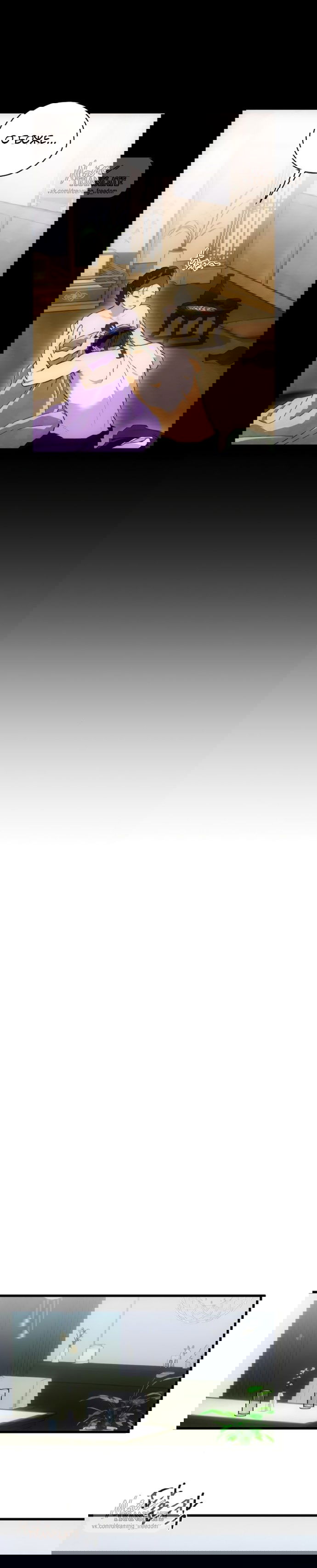 Манга Дьявольское желание - Глава 67 Страница 21