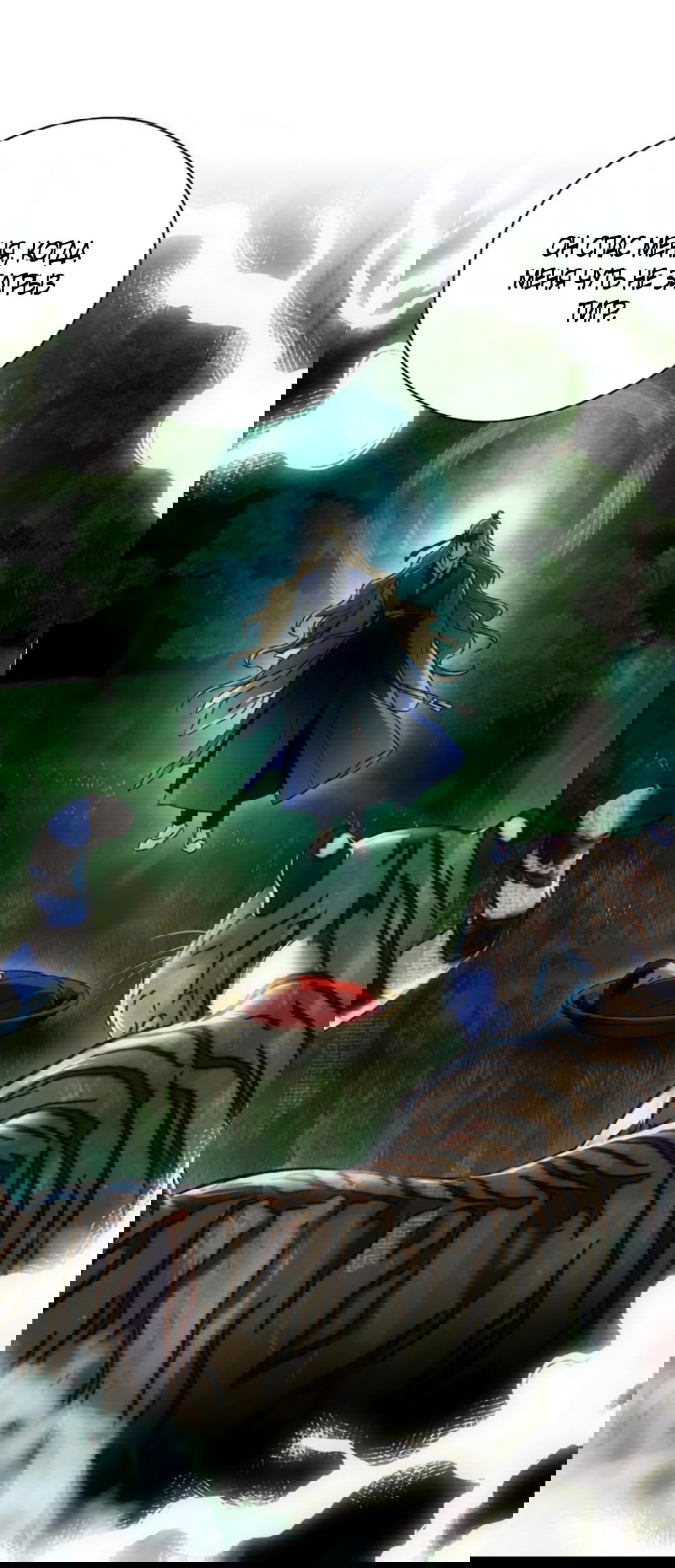 Манга Дьявольское желание - Глава 66 Страница 32