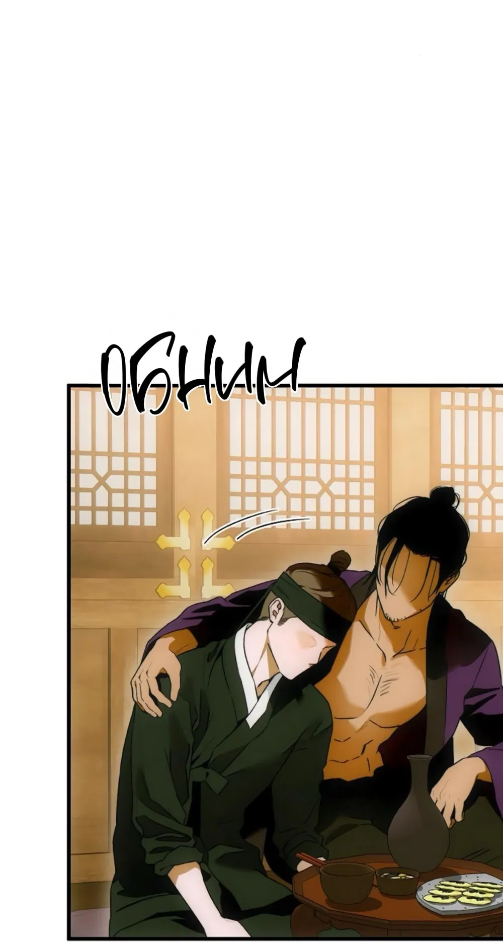 Манга Дьявольское желание - Глава 66 Страница 56