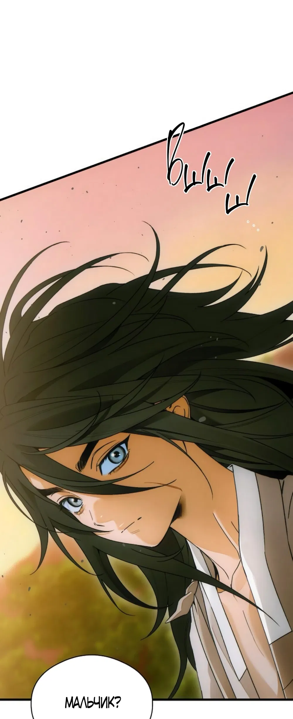 Манга Дьявольское желание - Глава 66 Страница 14