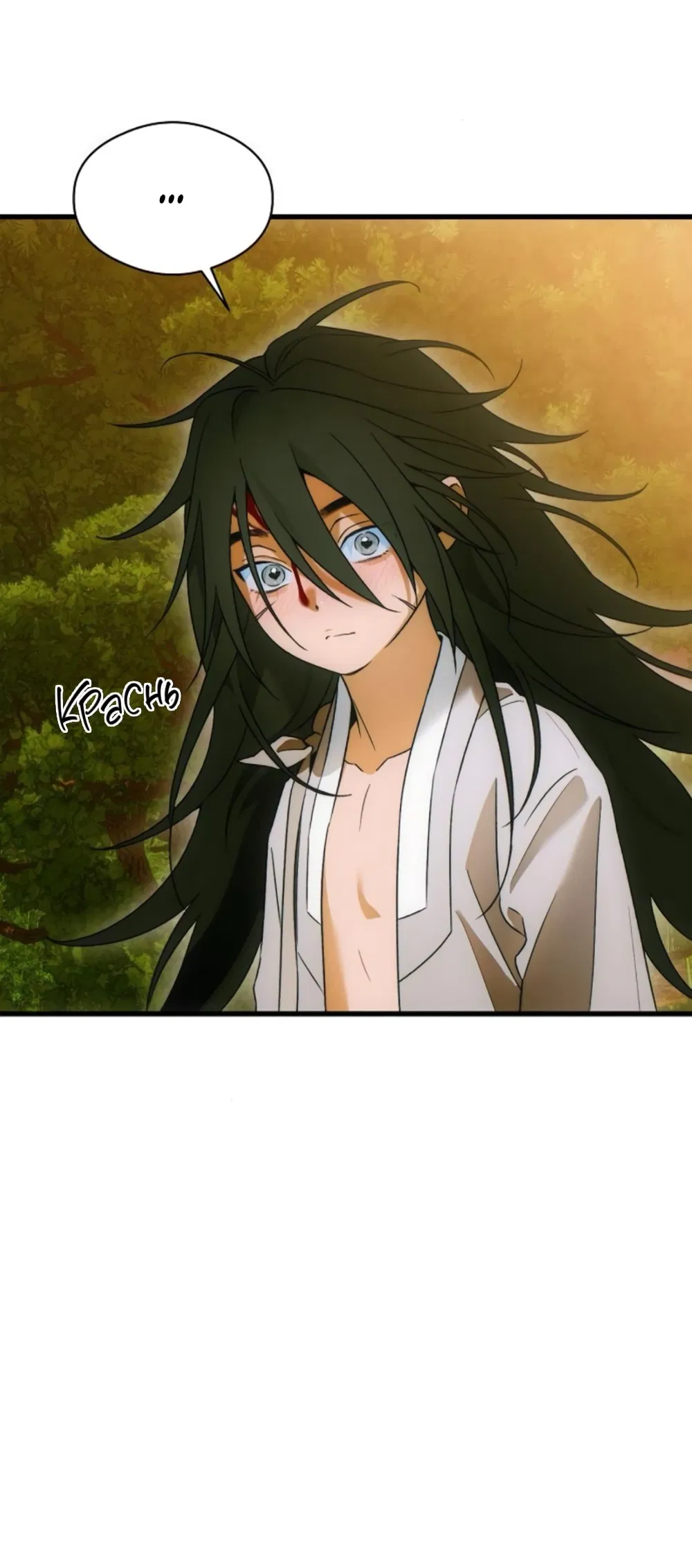 Манга Дьявольское желание - Глава 66 Страница 25