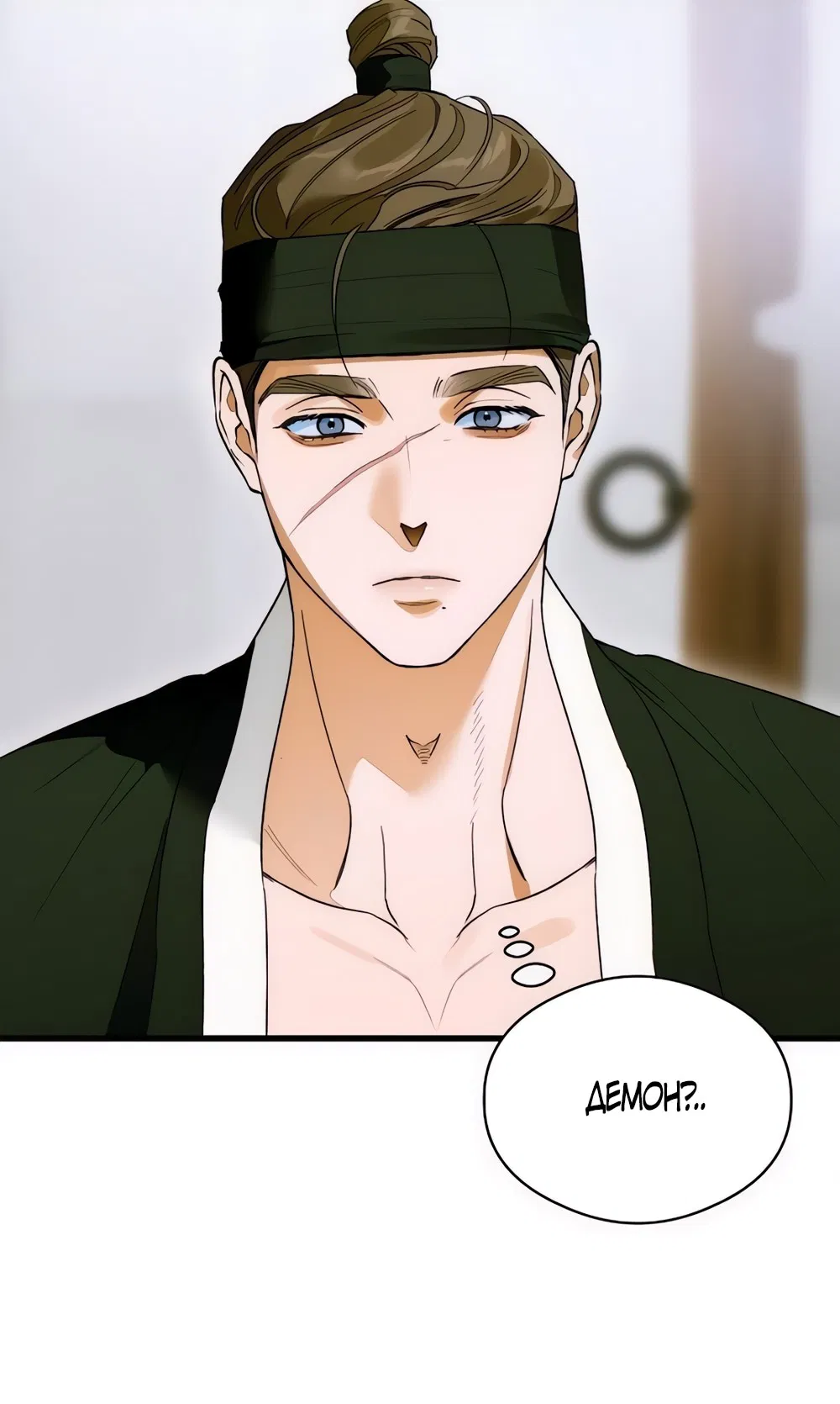 Манга Дьявольское желание - Глава 65 Страница 15