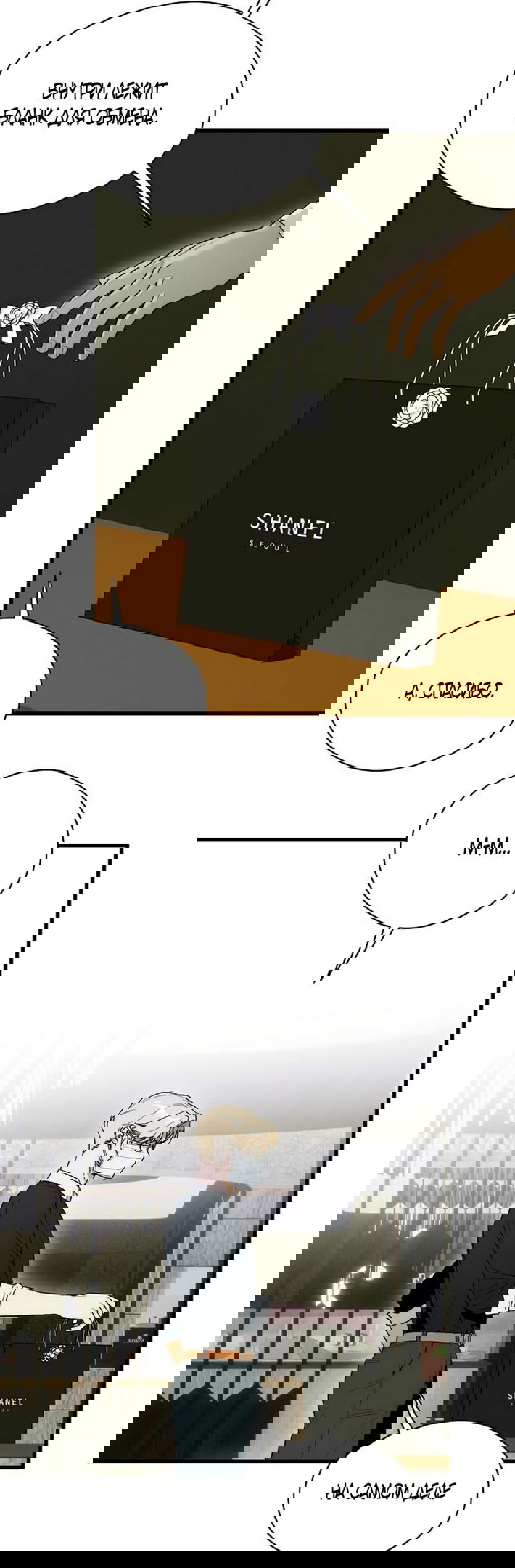 Манга Дьявольское желание - Глава 64 Страница 44