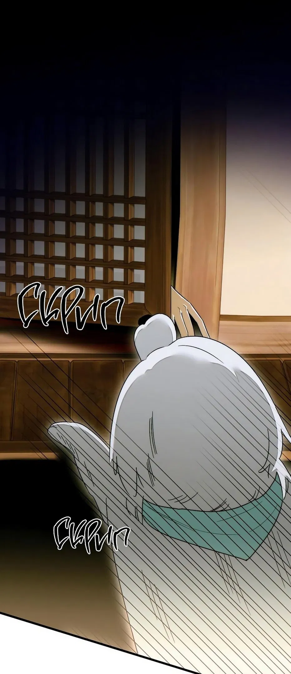 Манга Дьявольское желание - Глава 64 Страница 64