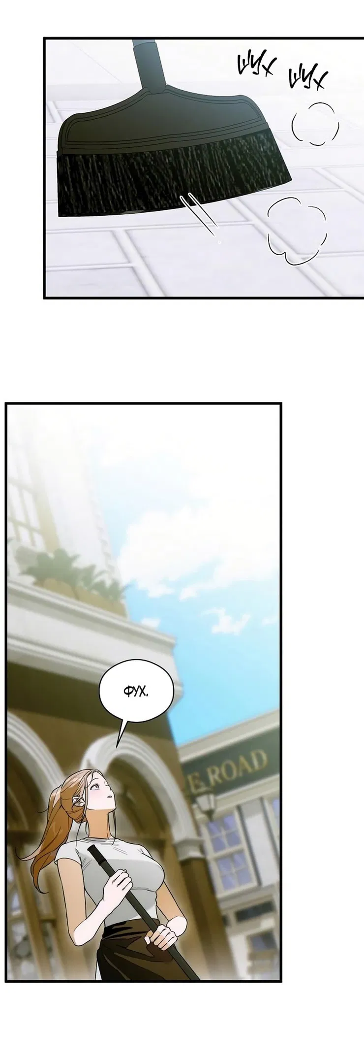 Манга Дьявольское желание - Глава 64 Страница 11