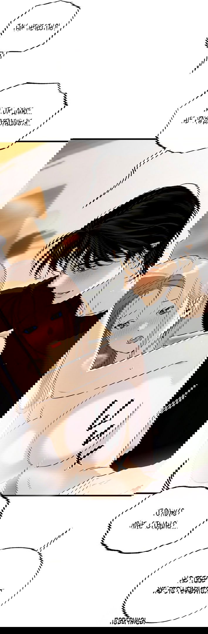 Манга Дьявольское желание - Глава 62 Страница 19