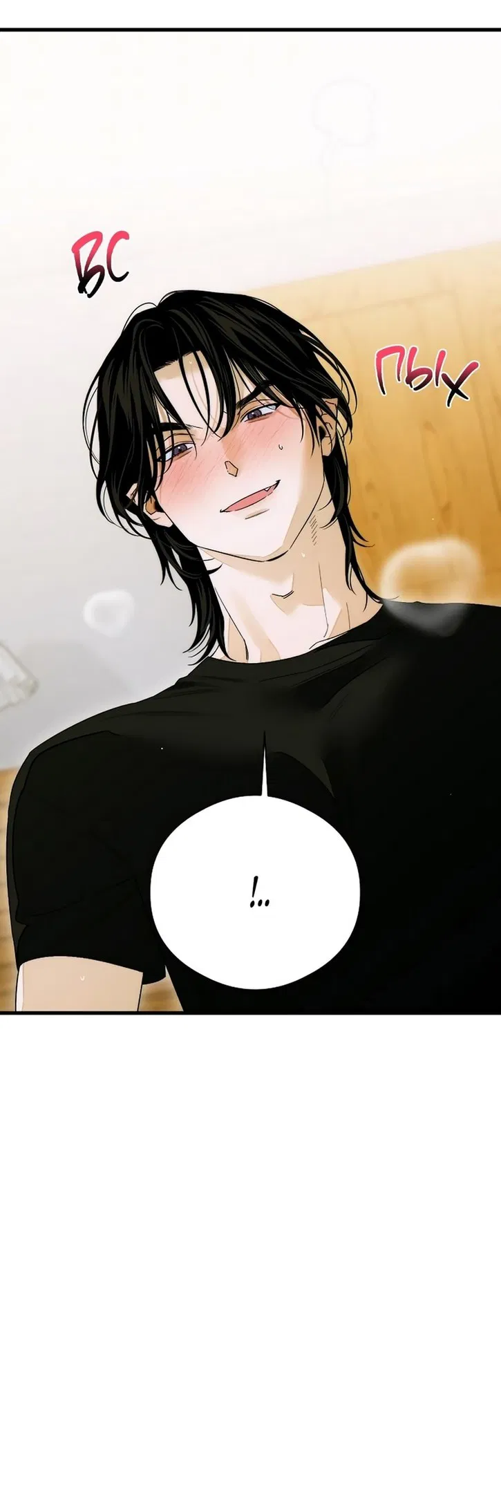 Манга Дьявольское желание - Глава 62 Страница 31