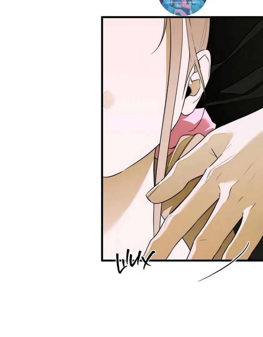 Манга Дьявольское желание - Глава 61 Страница 24