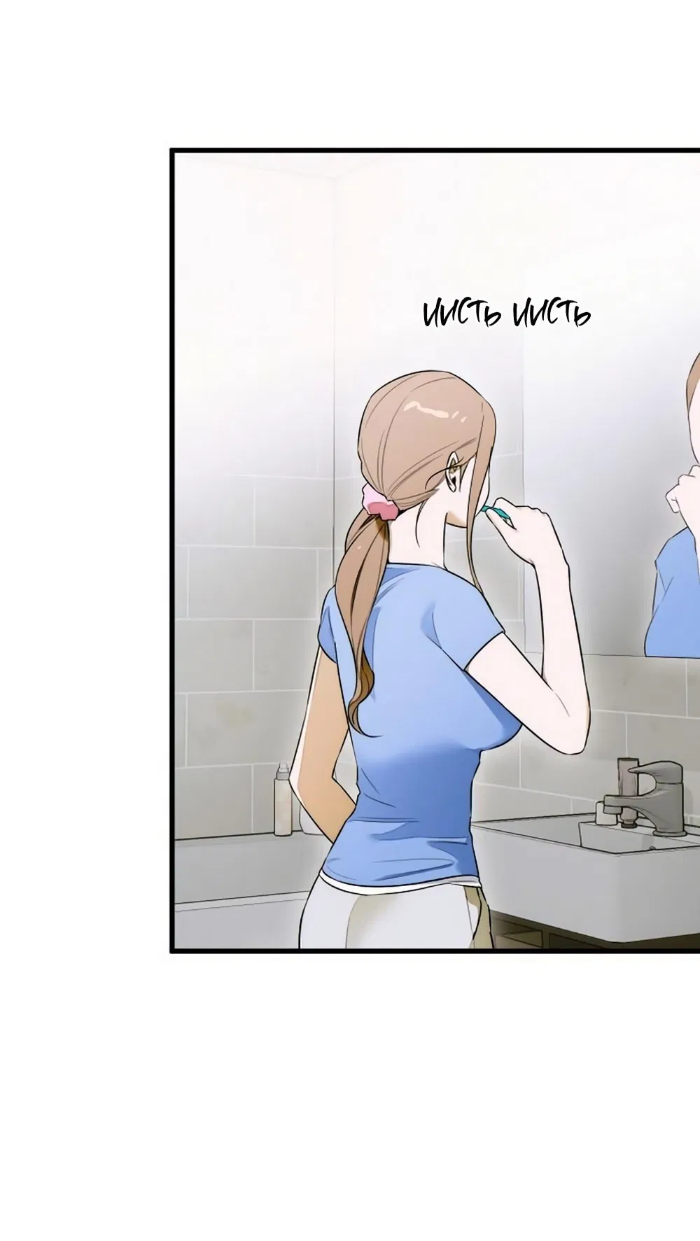 Манга Дьявольское желание - Глава 61 Страница 29