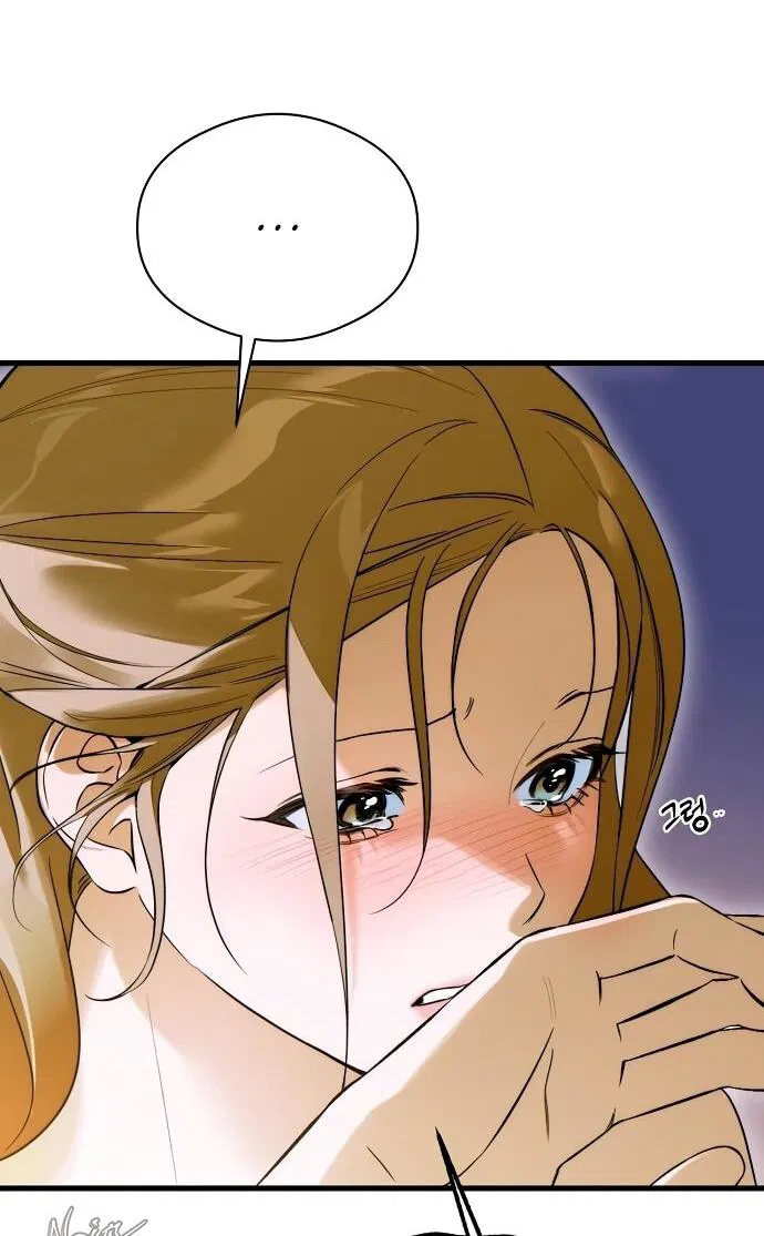 Манга Дьявольское желание - Глава 60 Страница 13