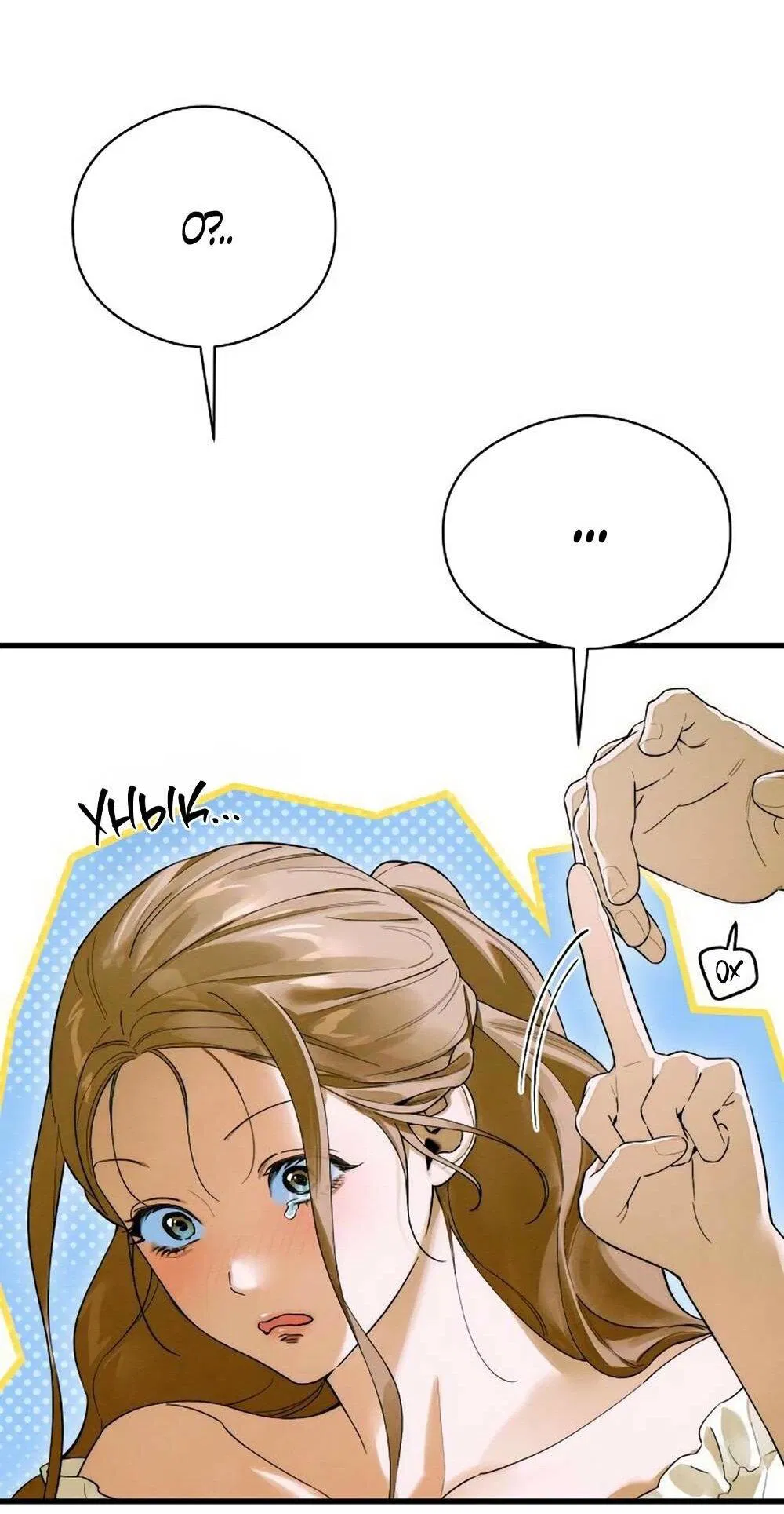 Манга Дьявольское желание - Глава 58 Страница 49