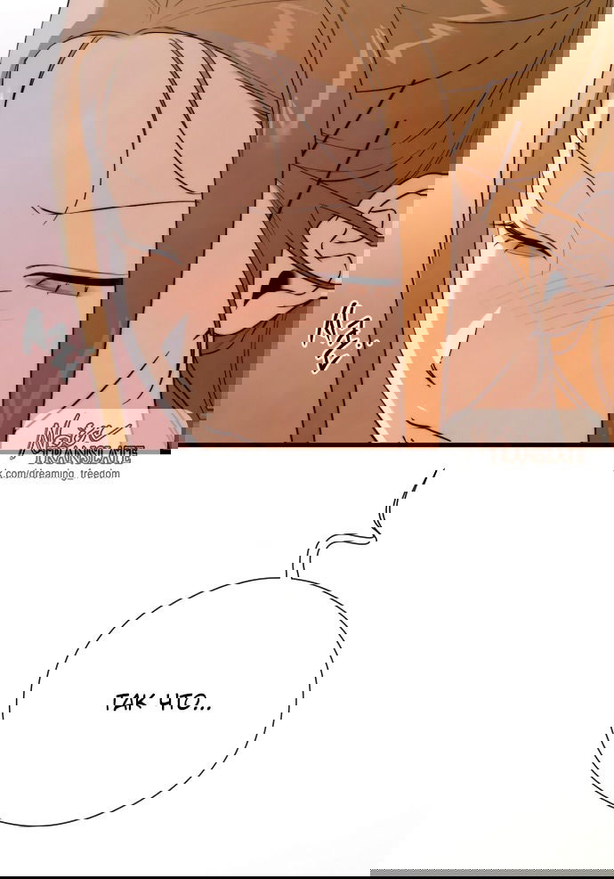 Манга Дьявольское желание - Глава 56 Страница 39