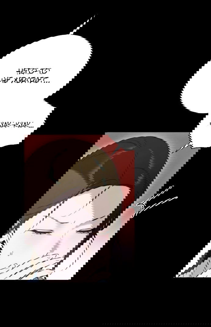 Манга Дьявольское желание - Глава 56 Страница 6