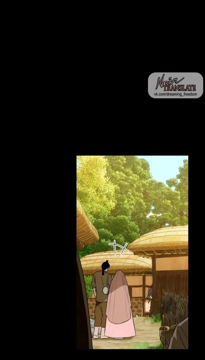 Манга Дьявольское желание - Глава 56 Страница 18