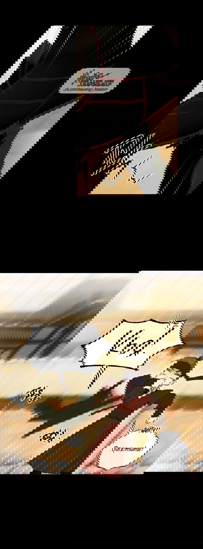 Манга Дьявольское желание - Глава 56 Страница 8