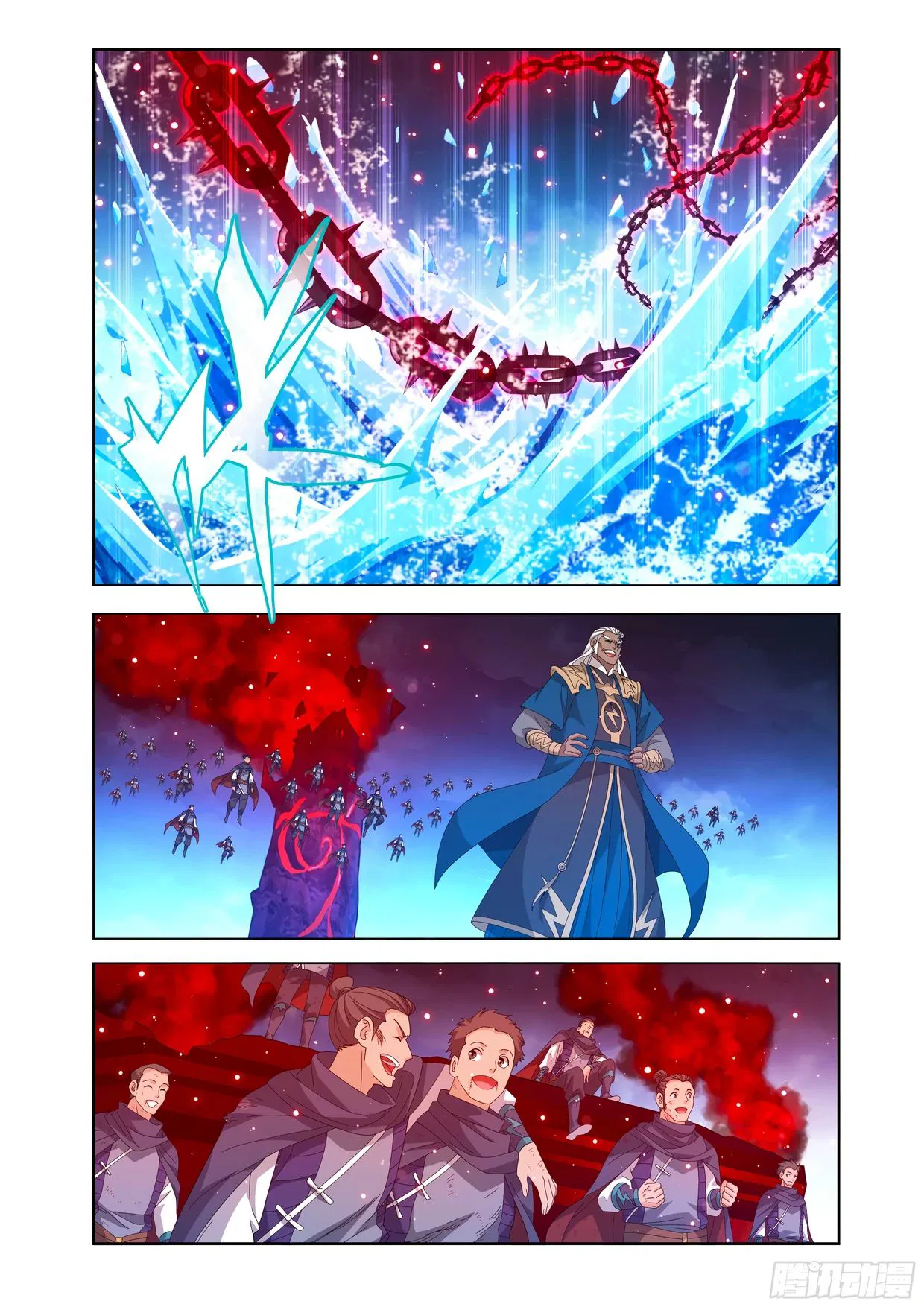 Манга Расколотая битвой синева небес - Глава 486 Страница 7