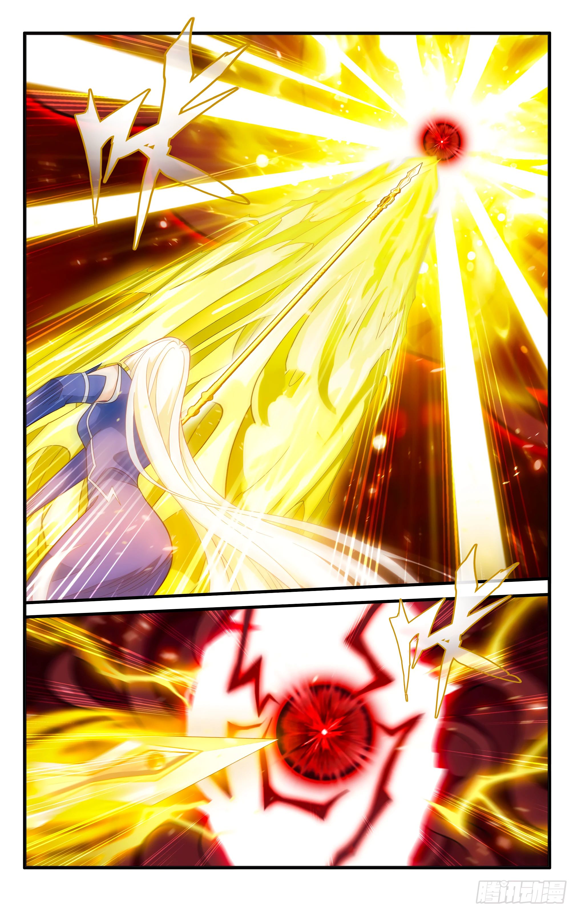 Манга Расколотая битвой синева небес - Глава 485 Страница 2