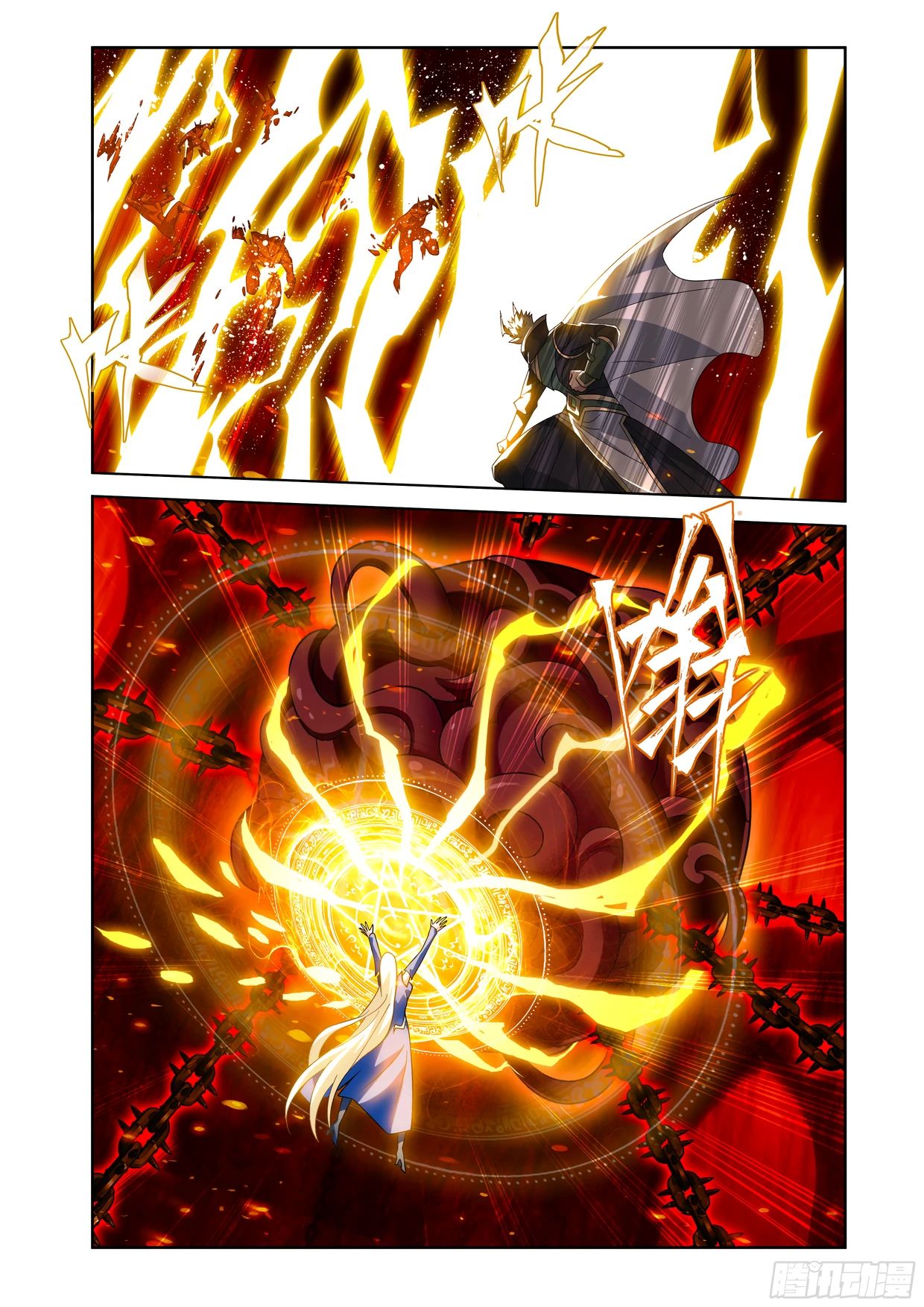 Манга Расколотая битвой синева небес - Глава 484 Страница 17