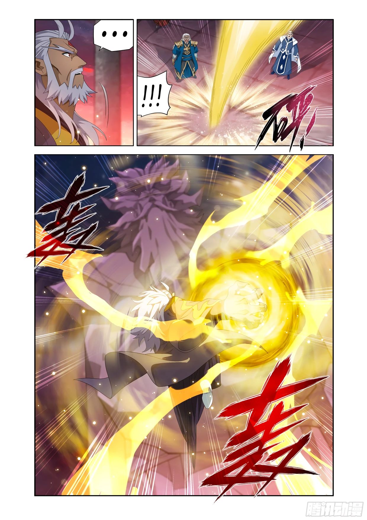 Манга Расколотая битвой синева небес - Глава 489 Страница 12