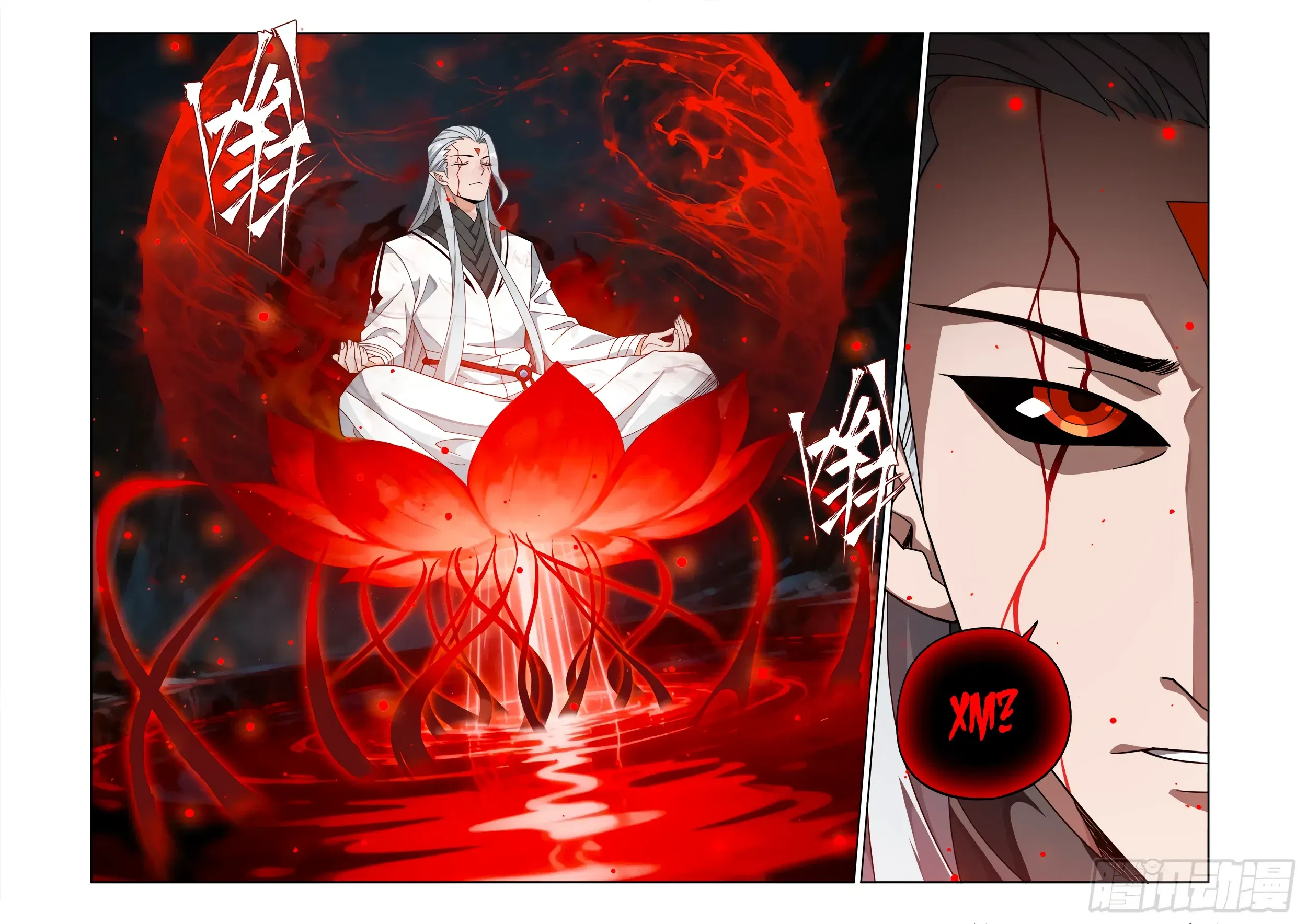 Манга Расколотая битвой синева небес - Глава 492 Страница 3