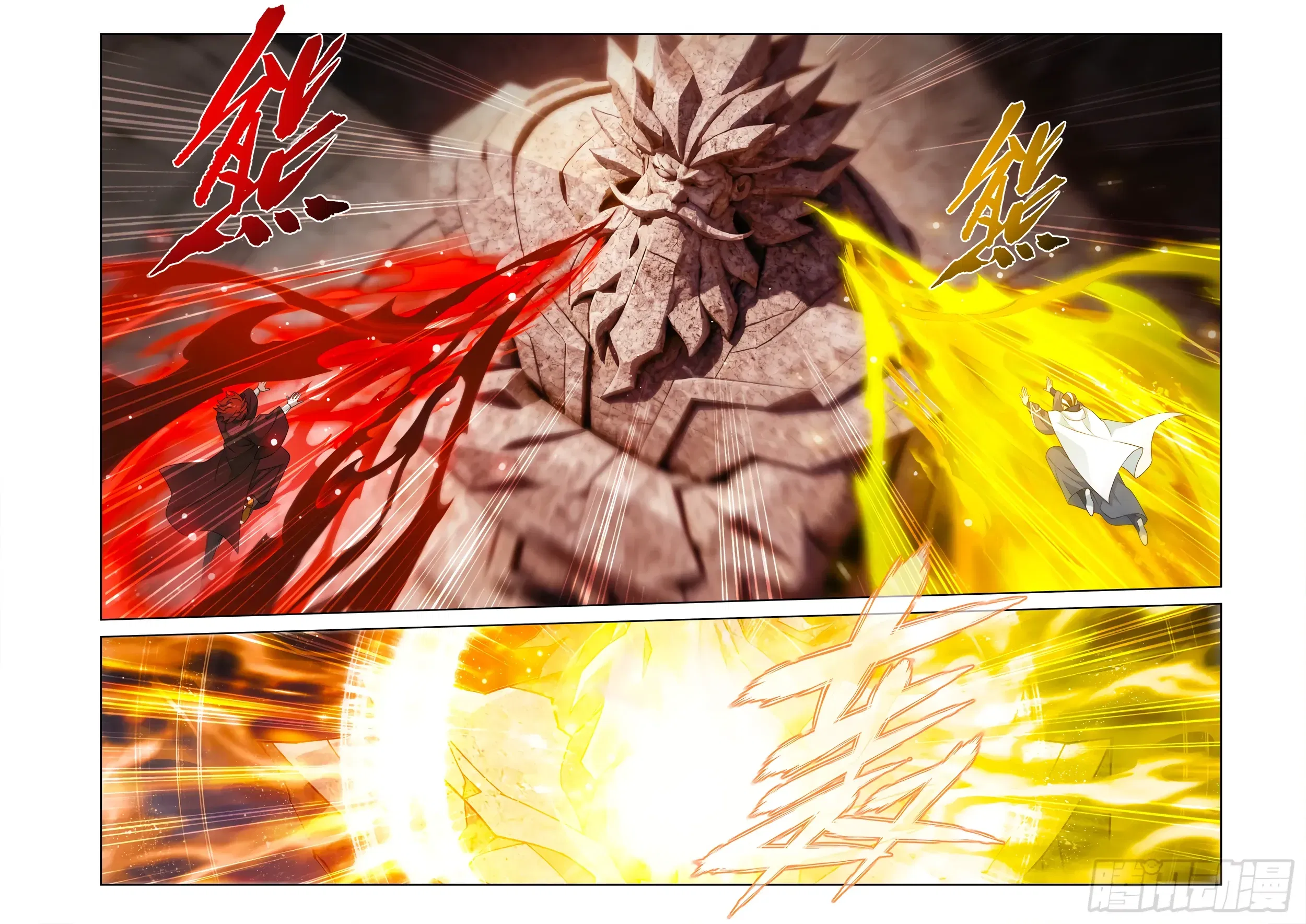 Манга Расколотая битвой синева небес - Глава 490 Страница 7