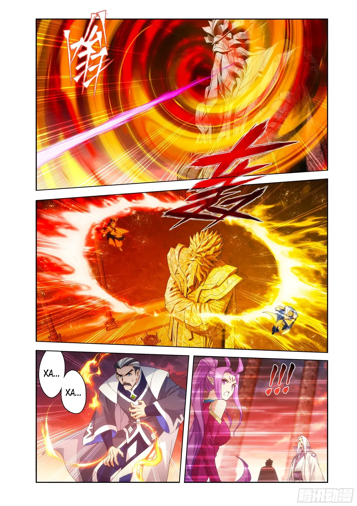 Манга Расколотая битвой синева небес - Глава 490 Страница 11