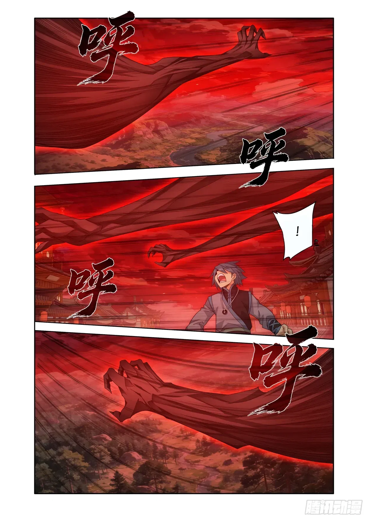 Манга Расколотая битвой синева небес - Глава 499 Страница 6