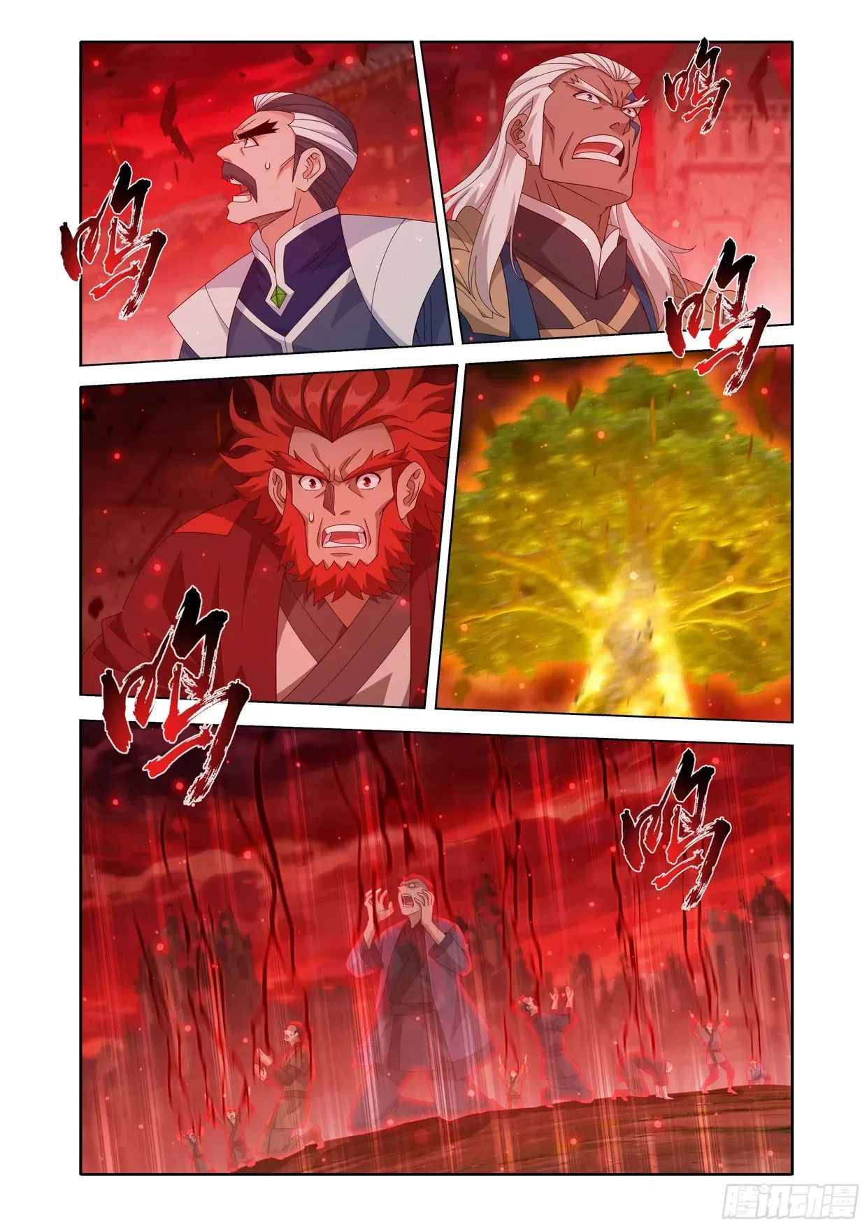 Манга Расколотая битвой синева небес - Глава 499 Страница 10