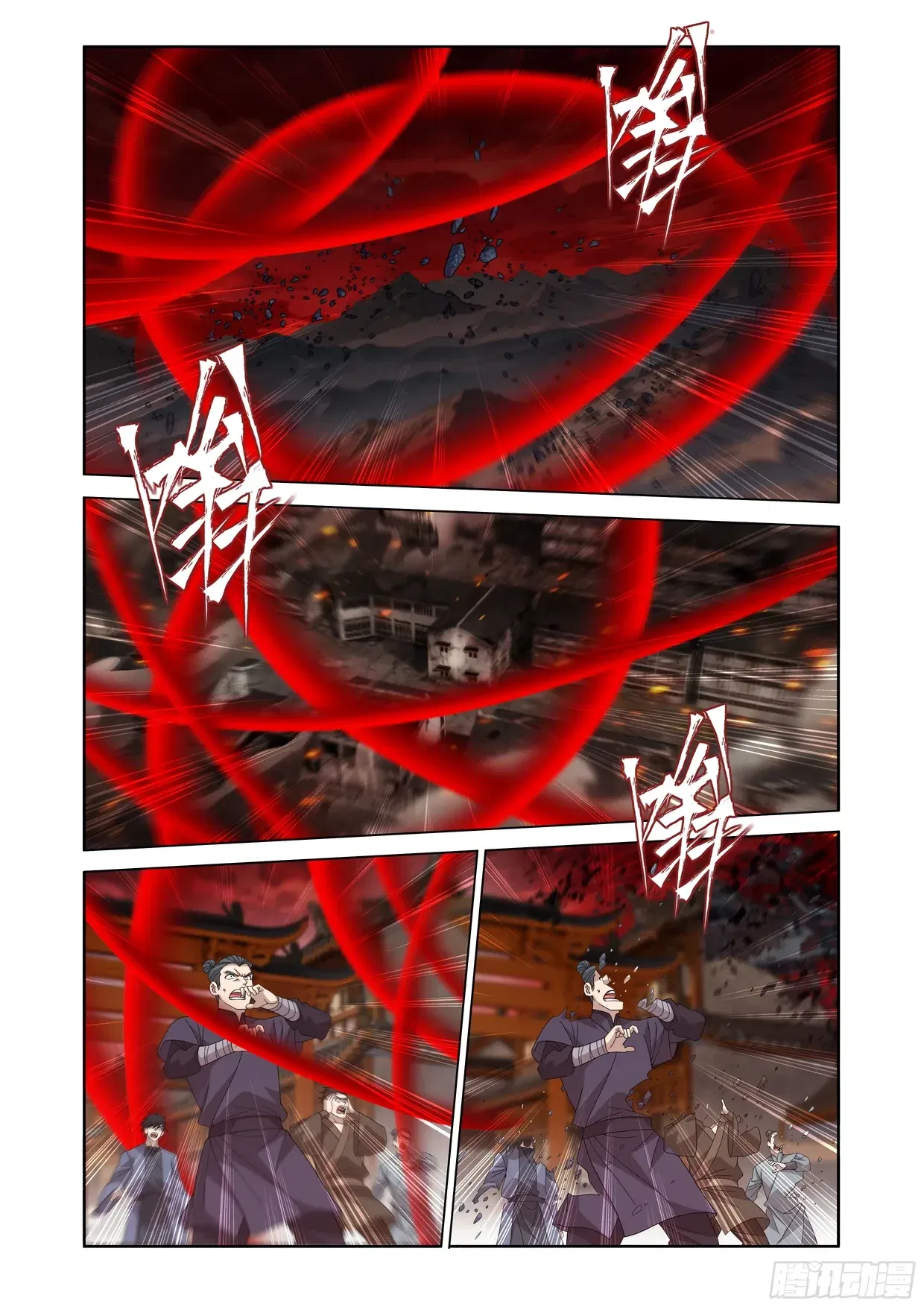 Манга Расколотая битвой синева небес - Глава 498 Страница 2