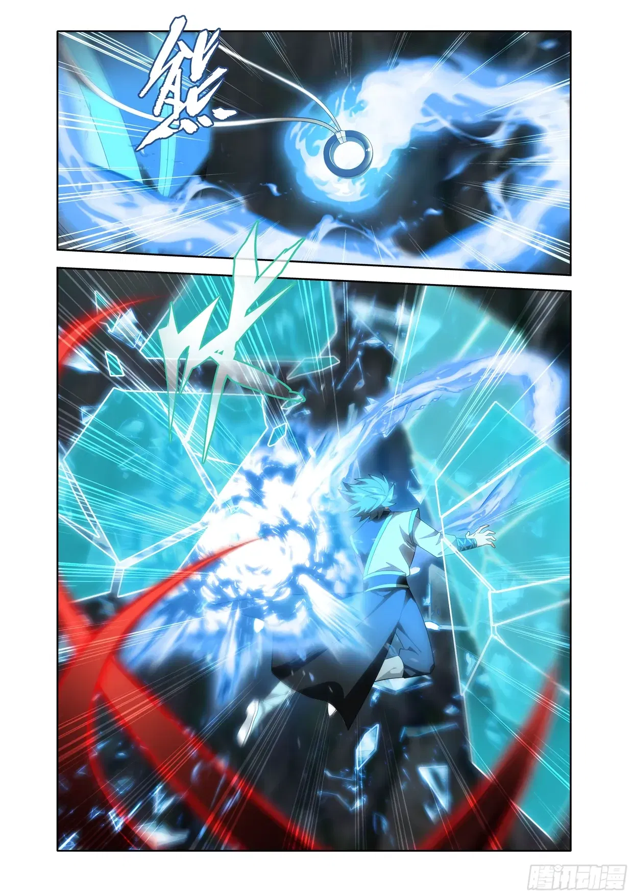 Манга Расколотая битвой синева небес - Глава 496 Страница 8