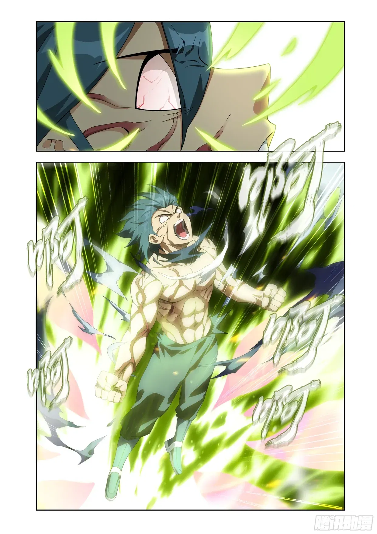 Манга Расколотая битвой синева небес - Глава 495 Страница 6