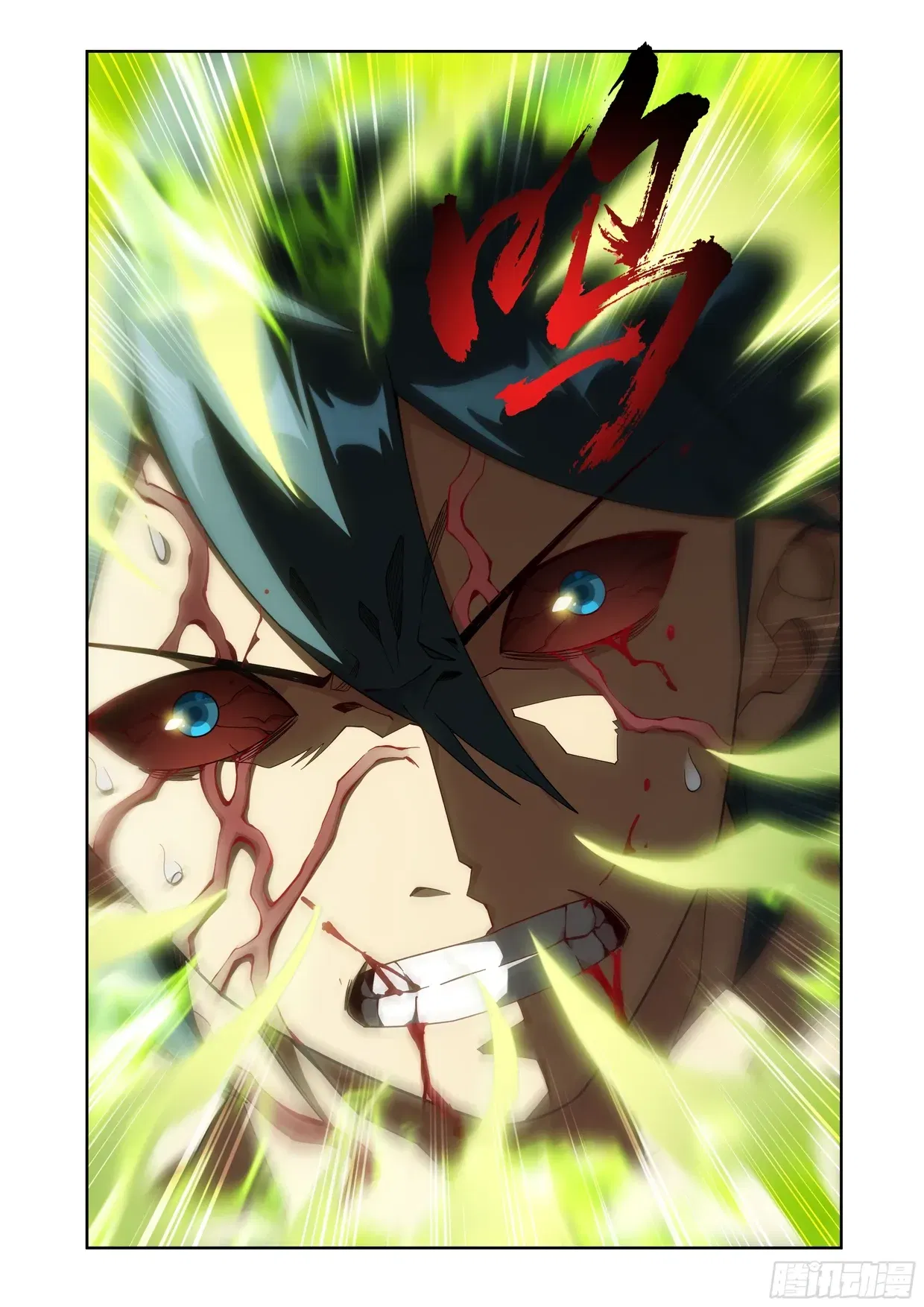 Манга Расколотая битвой синева небес - Глава 495 Страница 8