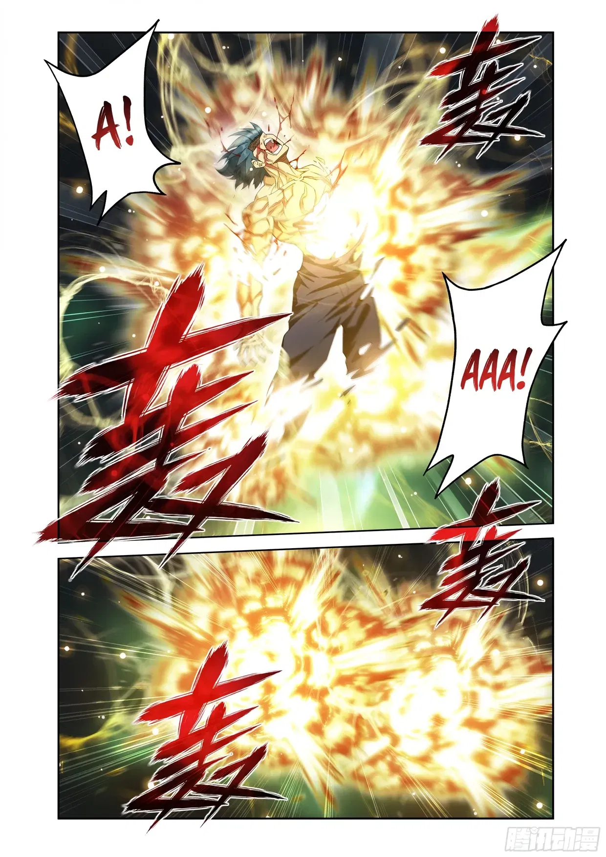 Манга Расколотая битвой синева небес - Глава 495 Страница 9