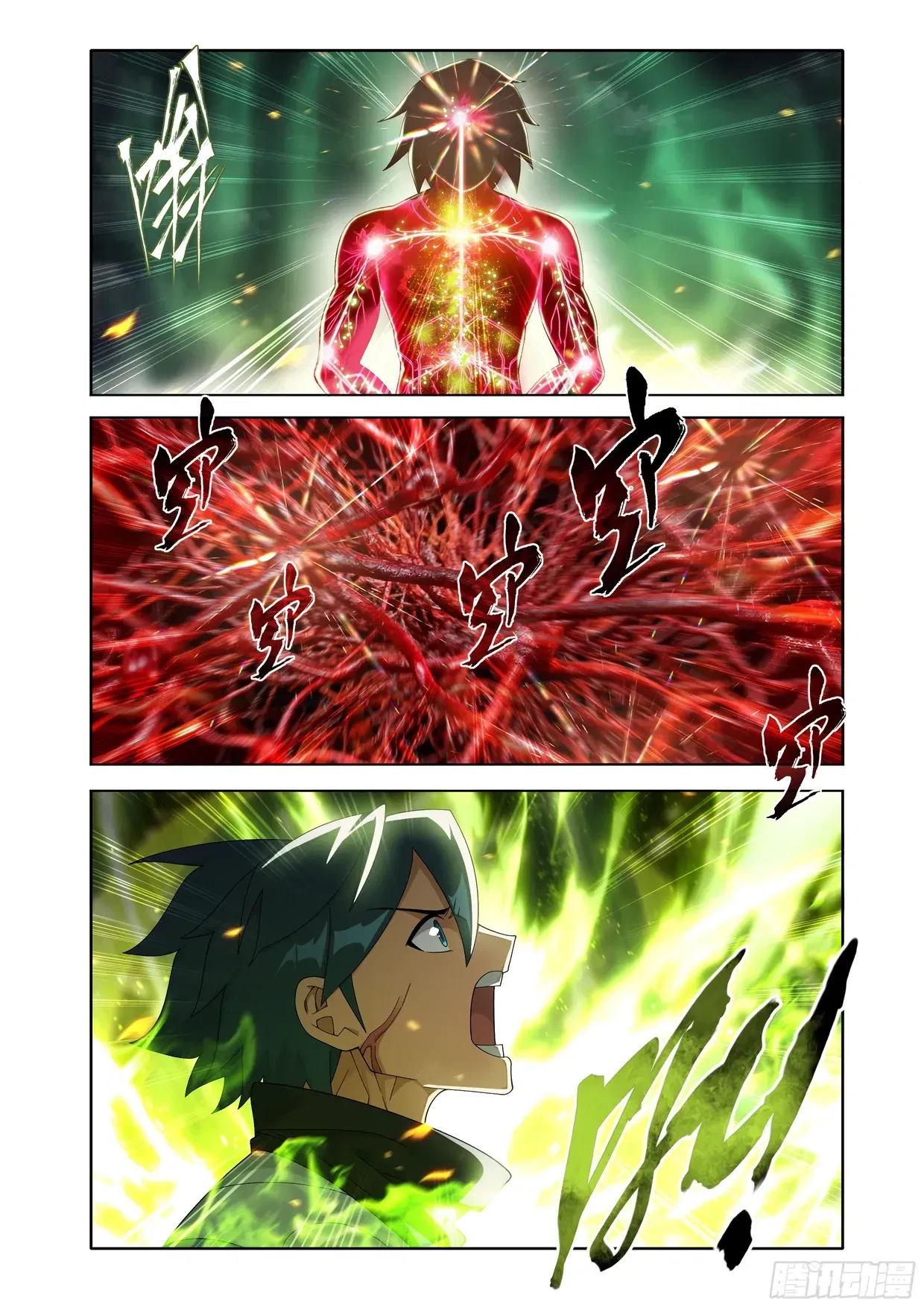 Манга Расколотая битвой синева небес - Глава 495 Страница 5