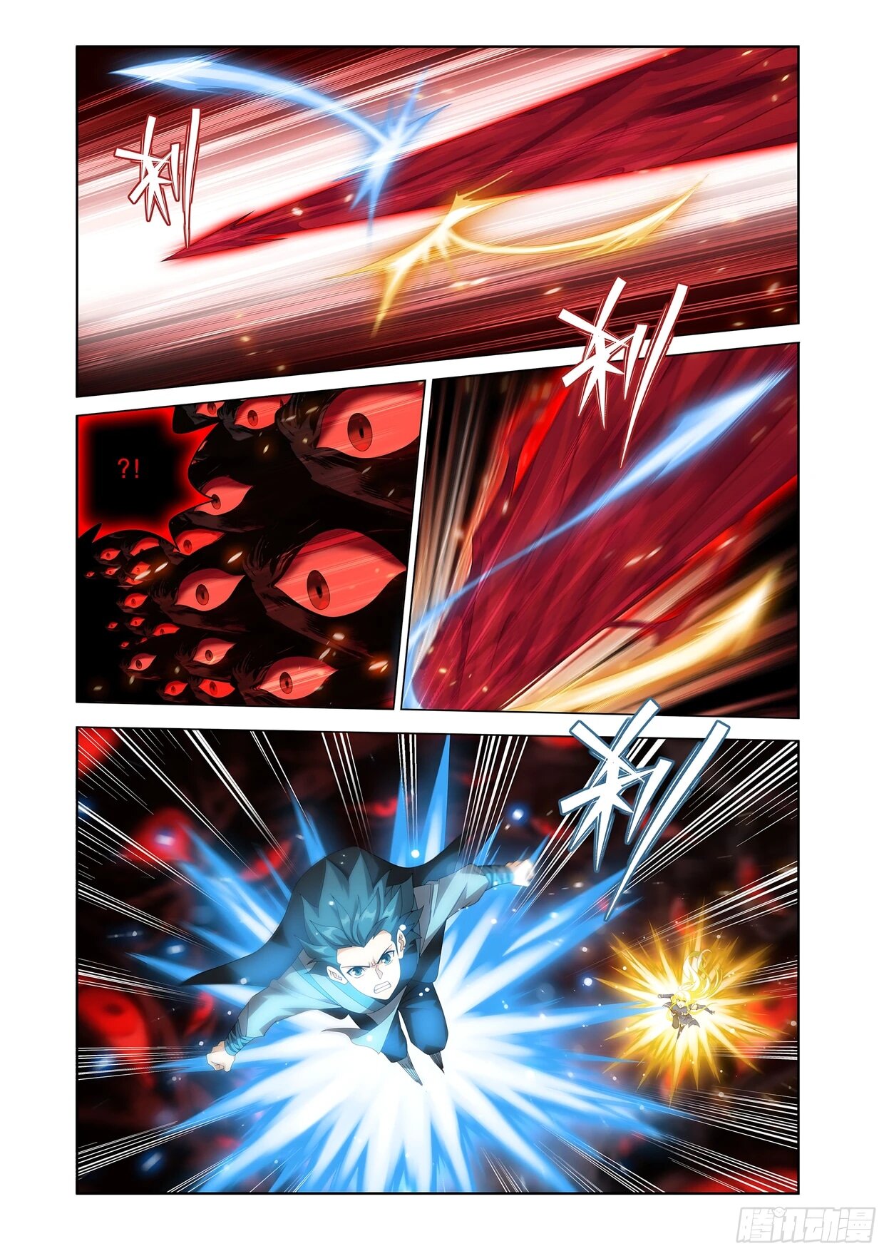 Манга Расколотая битвой синева небес - Глава 502 Страница 3