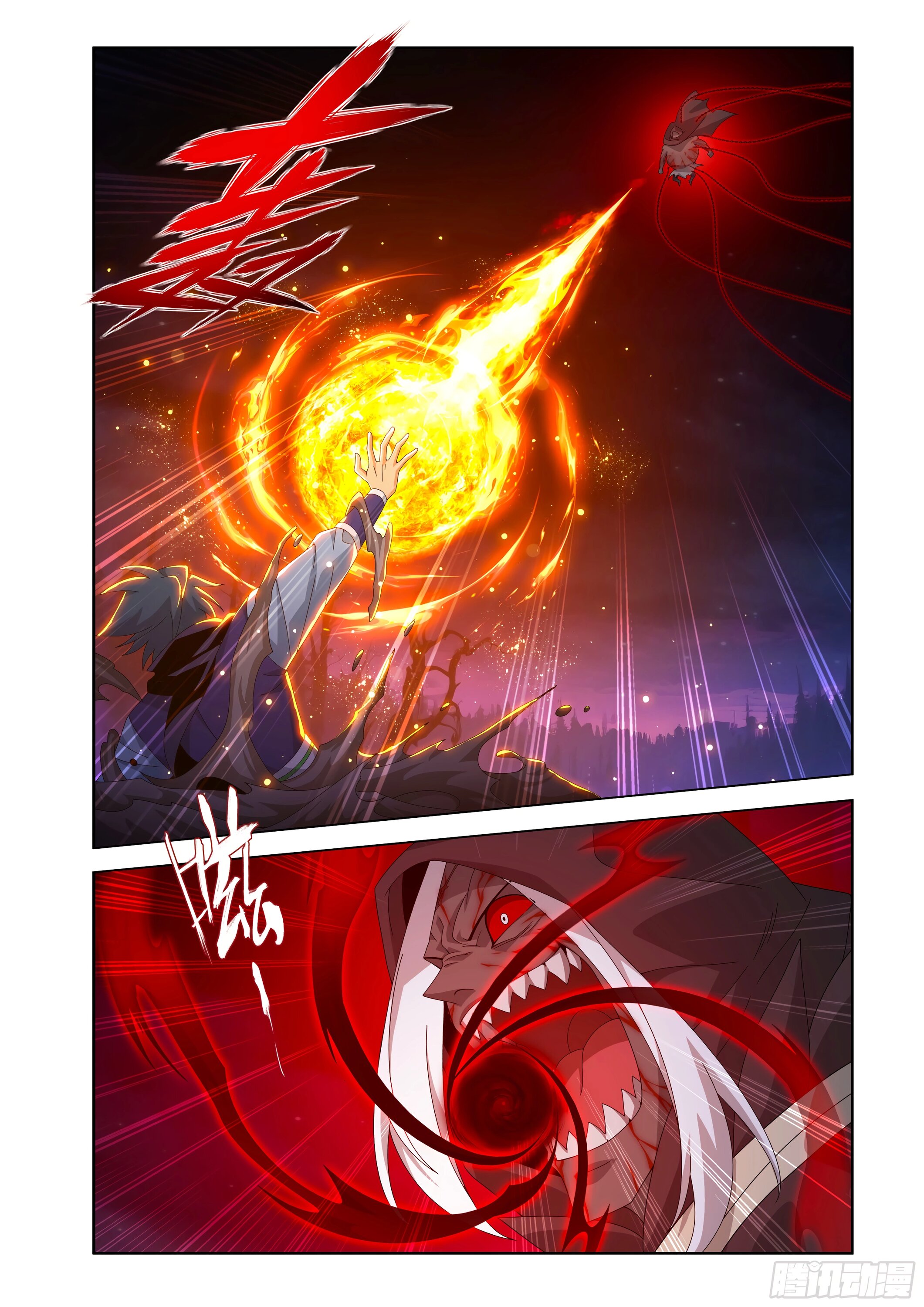 Манга Расколотая битвой синева небес - Глава 481 Страница 9