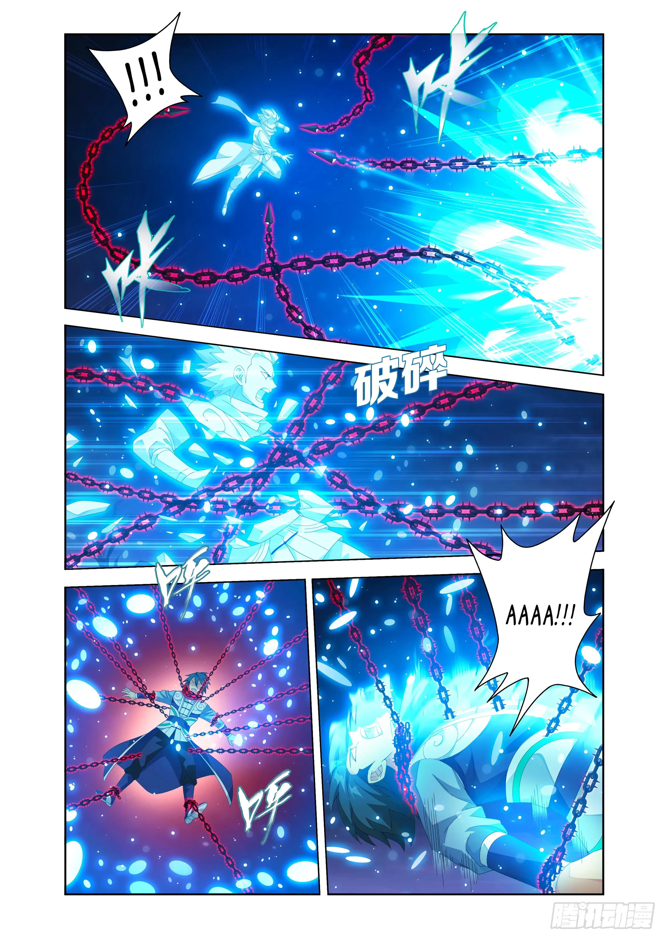 Манга Расколотая битвой синева небес - Глава 481 Страница 14