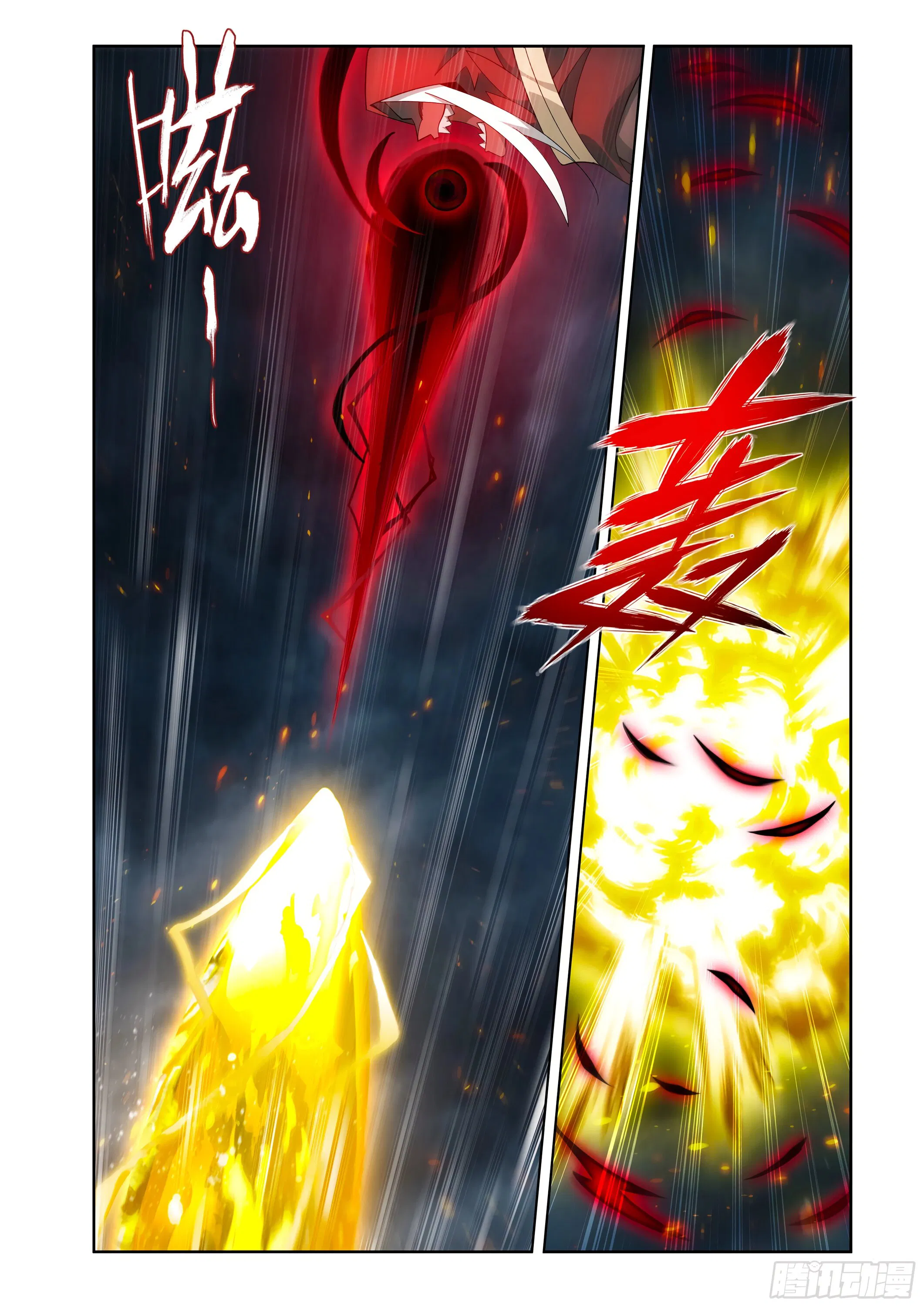 Манга Расколотая битвой синева небес - Глава 481 Страница 10